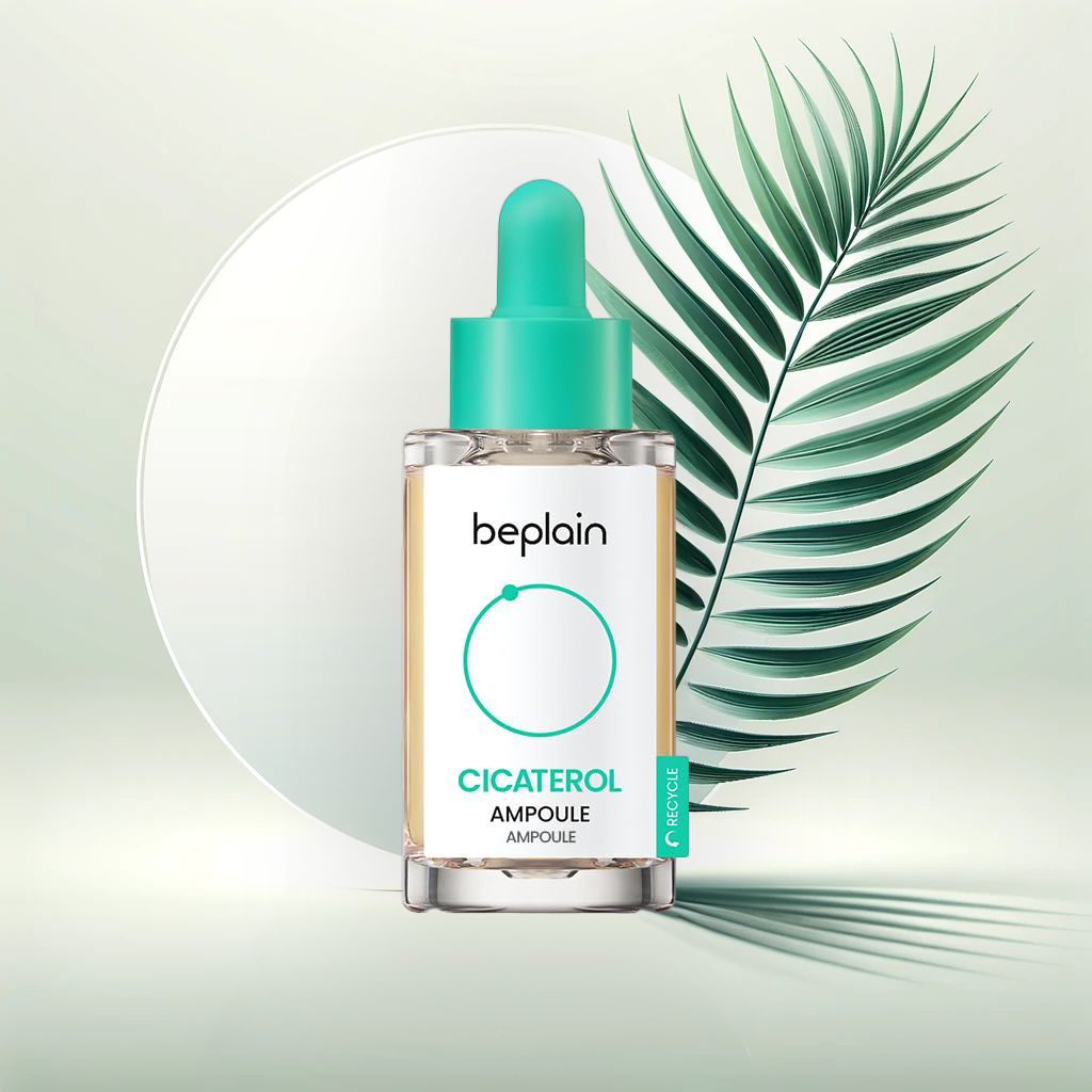 Beplain | Cicaterol Ampoule | 30 ml